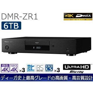 GIGA】日本Panasonic DMR-ZR1 PREMIUM 4K DIGA | 露天市集| 全台最大的 