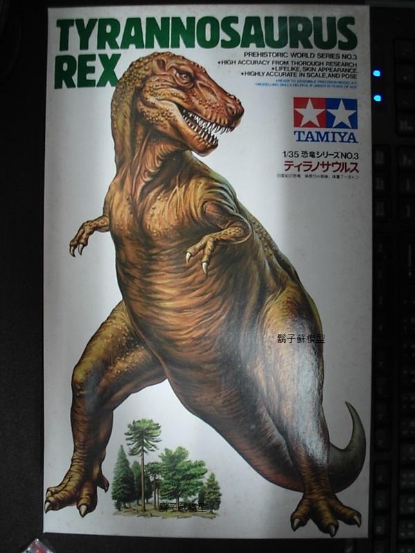 田宮TAMIYA  1/35  恐龍模型  Tyrannosaurus Rex 60203 盒損出清
