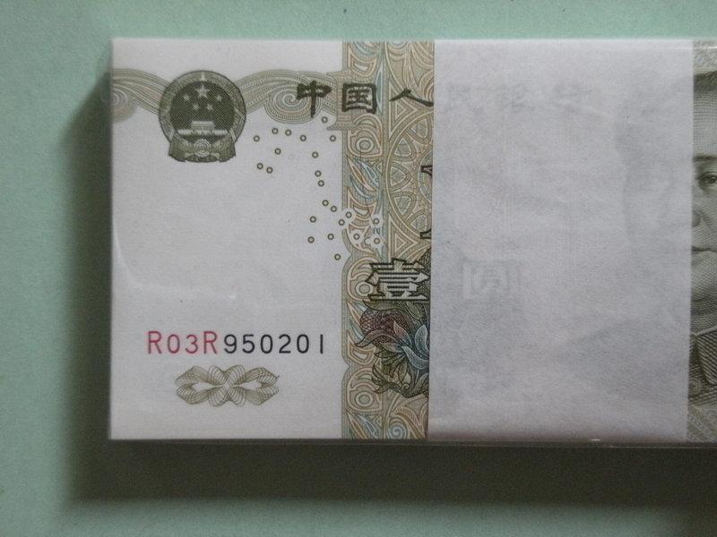 95年2月1日~2月28日 生日鈔(結婚紀念鈔)；991-4 RR雙同冠；百連一刀