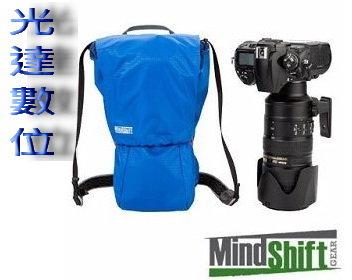 ~光達數位~ 曼德士 MindShift UL-DSLR Cover 30 相機隨身袋 MS711 藍色 公司貨