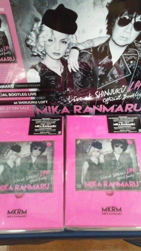 中島美嘉MIKA RANMARU『OFFICIAL BOOTLEG』日版完全生產限定盤專輯