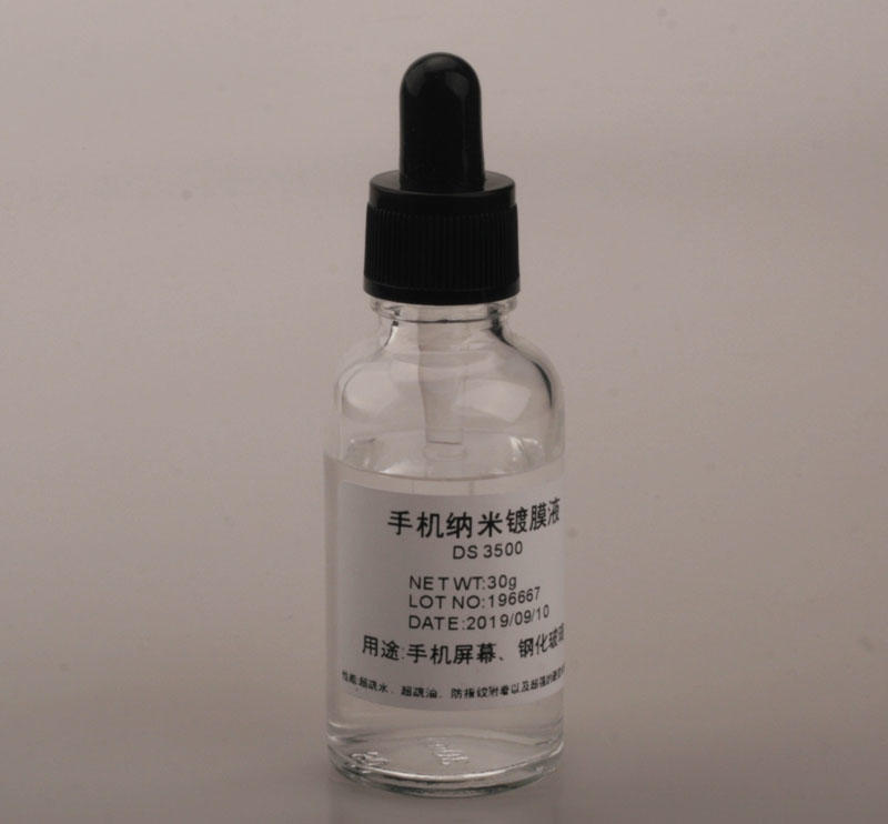 奈米鍍膜液--大瓶裝;奈米鍍膜劑;油性液態膜