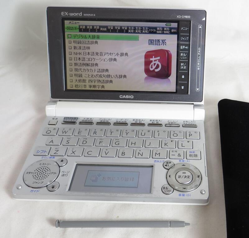 ੈ✿ CASIO 日文電子辭典XD-D9800 白色本體Dataplus 6 功能正常完整