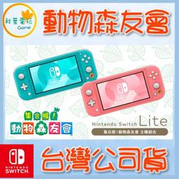 switch lite - 遊戲主機(Nintendo Switch) - 人氣推薦- 2023年12月