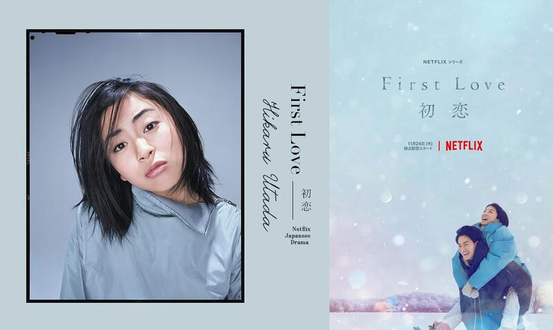 代購LP 宇多田光宇多田ヒカルFirst Love / 初恋初戀完全限定盤2枚組7吋