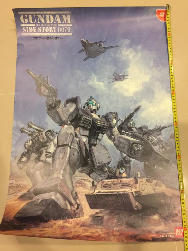 絕版日本原版鋼彈 dreamcast 遊戲宣傳海報