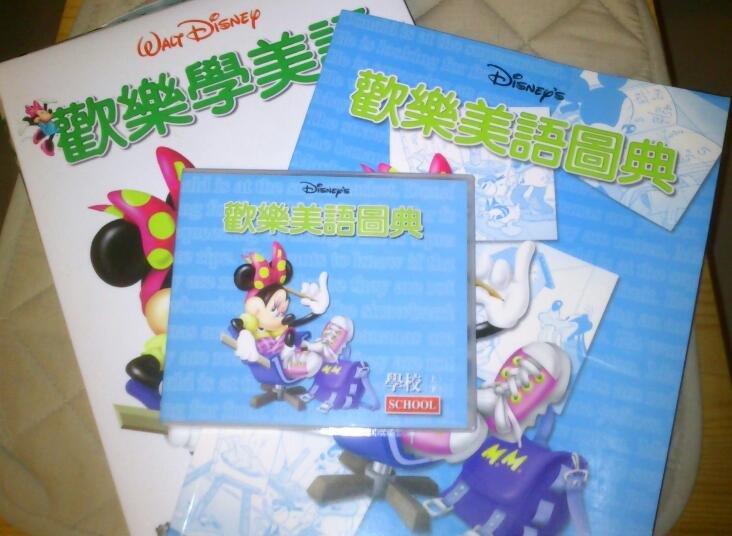 歡樂美語圖典 迪士尼 Disney's 全美文化 學校篇 兒童節 禮物