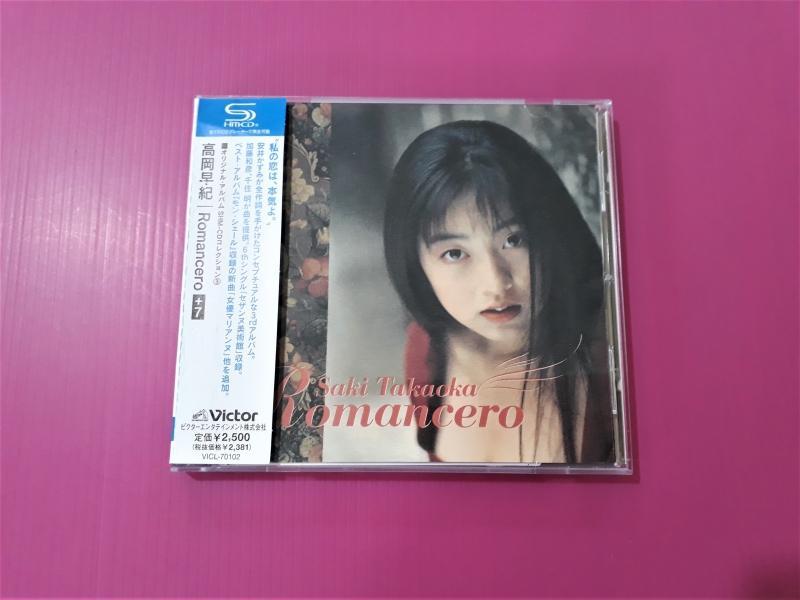 清倉拍賣)高岡早紀- Romancero+7 - 高音質SHM-CD - 1990專輯(日版