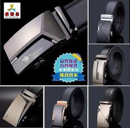 ㊣牛皮真材實料☆自動扣皮帶[台灣公司貨]  牛皮腰帶  真皮...