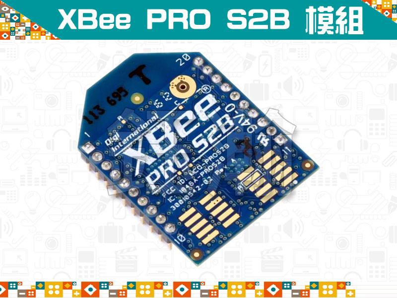 【鈺瀚網舖】《免運費》（XBP24BZ7PIT-004J）XBee PRO S2B（PCB天線、ZigBee Mode）