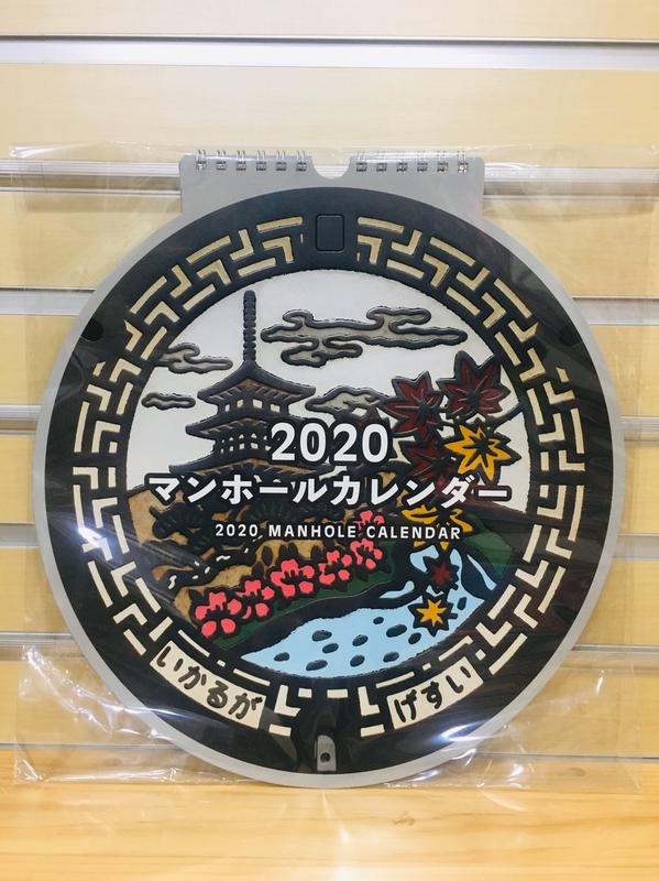 日本空運 現貨在台🇯🇵 東急手創館 Tokyu Hands 2020年 人孔蓋 水溝蓋 造型 月曆 