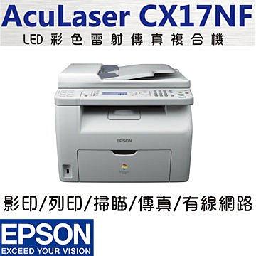 epson 全系列印表機快速維修檢測/cx17nf/14nf/6200/310/690c/680c/300