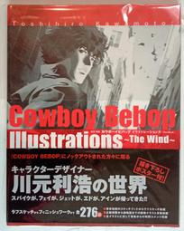 cowboy bebop - 畫冊(日文書) - 人氣推薦- 2023年8月| 露天市集
