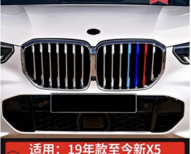 2019 BMW X5 3色卡扣 水箱護罩 卡扣 G05 30d 40i M50i