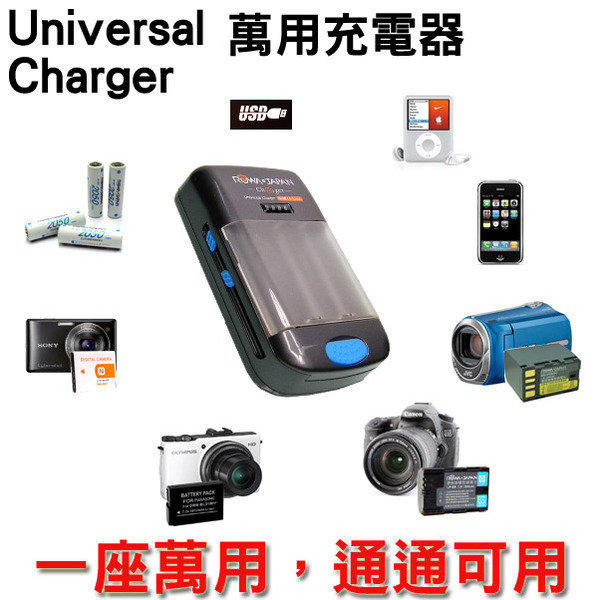 數配樂 免運 ROWA JAPAN 萬用充電器 智慧型多功能 充電器 相機 攝影機 電池 手機 USB 行動電源 皆可充