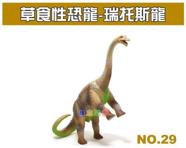 【積木城市】侏儸紀恐龍世界 動物模型 草食性恐龍-瑞托斯龍 特價140元〈29〉