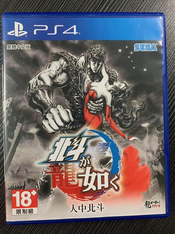PS4 二手  人中北斗  中文版 遊戲光碟