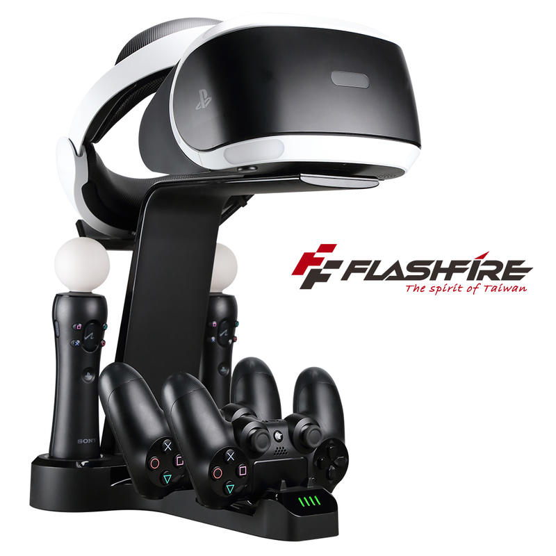 FlashFire PS4 VR/手把/MOVE AII IN ONE充電支架 PSVR支架 手把充電