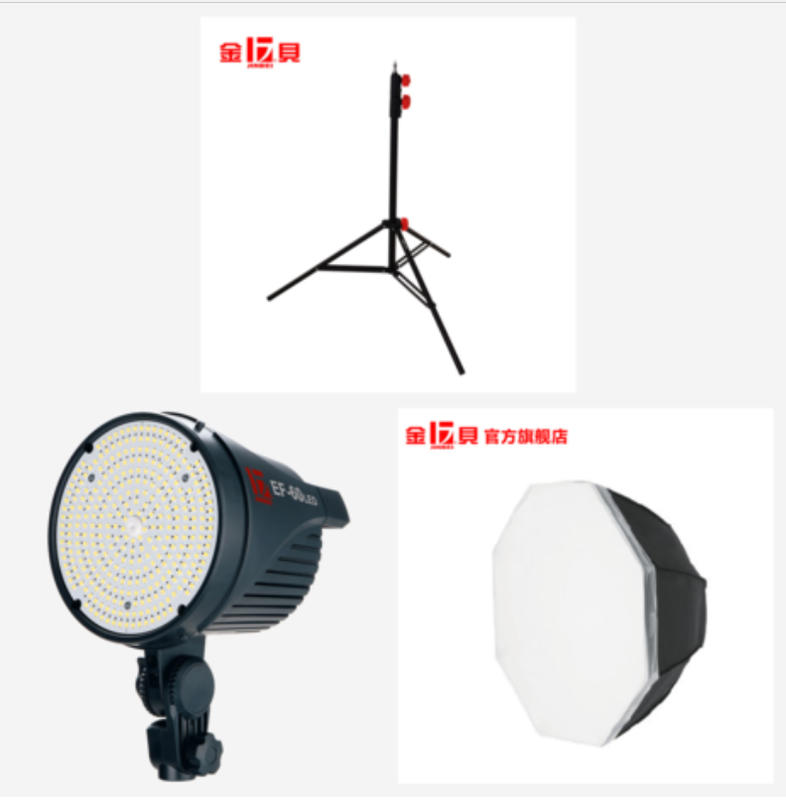 金貝EF-60LED+S-90+JB-2100攝影燈套裝 出租及預購