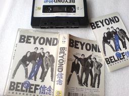 beyond 信念- 人氣推薦- 2024年2月| 露天市集