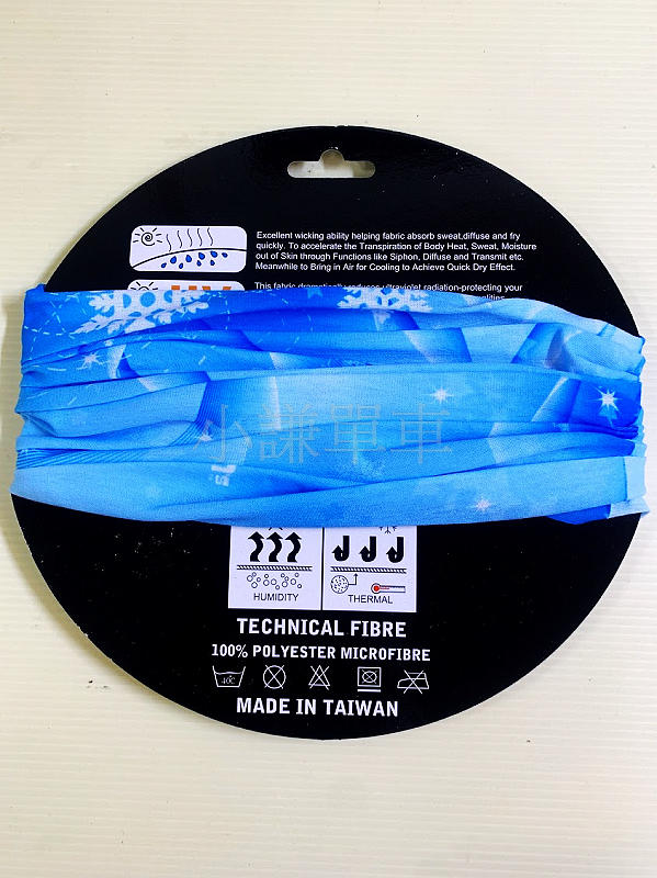 【小謙單車】全新台灣製造吸溼排汗抗UV頭巾--【藍聖誕】SGS檢驗