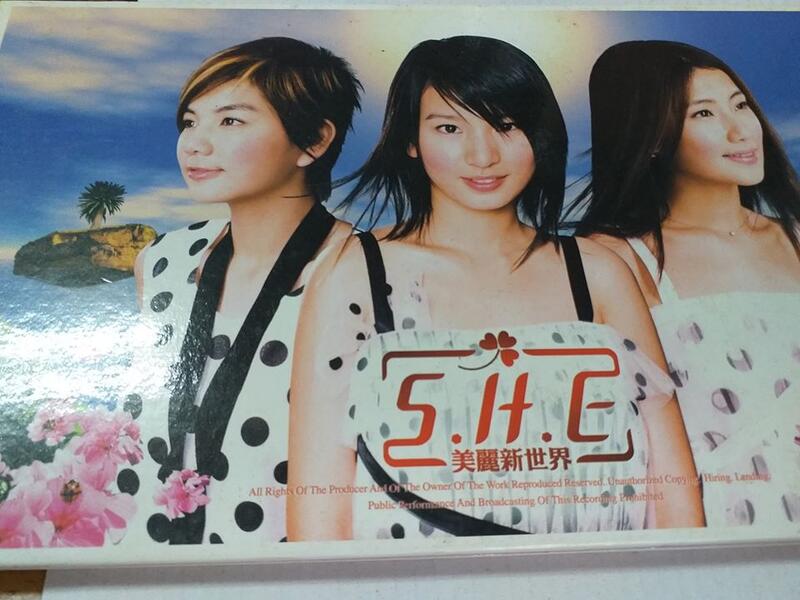 HEBE 田馥甄任家萱陳嘉樺SHE簽名美麗新世界CD+VCD長條簽名版+回卡DM收