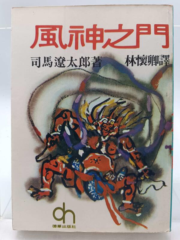 月界二手書店