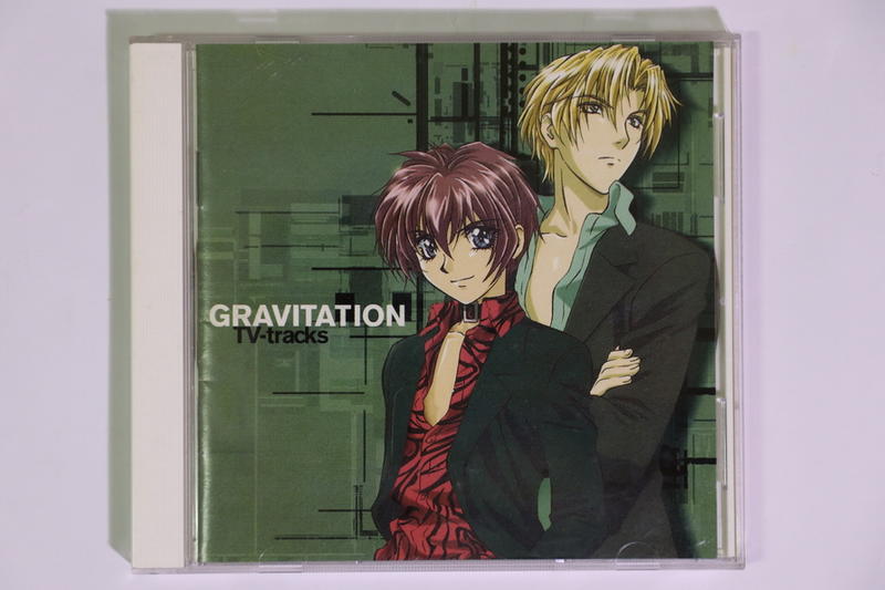 驚きの値段で 歌ネット 「GRAVITATION」TV-tracks/浅倉大介 - CD