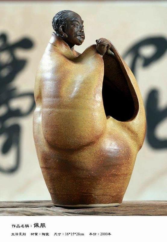 【啟秀齋】台灣當代雕塑 余勝村 生活系列 冬 陶瓷 2000年創作