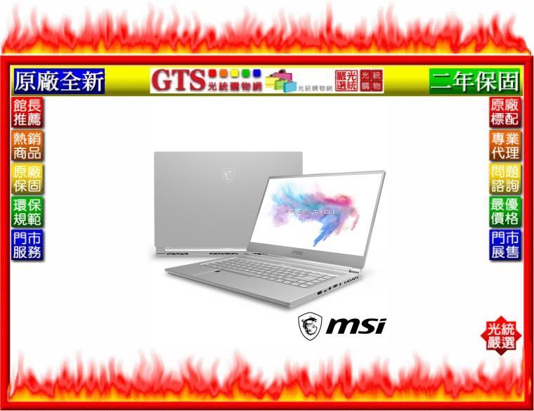 【光統網購】MSI 微星 P65 8RD-200TW (15.6吋/16GB/二年保固) 電競筆電-下標問台南門市庫存