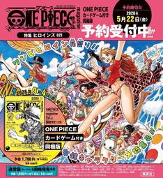 ◎日本販賣通◎(預購)卡片同梱版 航海王 ONE PIECE...