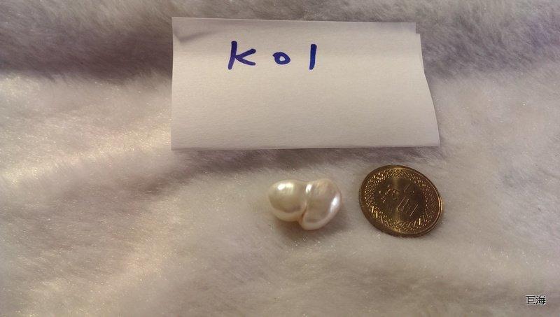 4244天然珍珠墜子變形珍珠變形南洋珠特異珍珠天然野生珍珠編號K01