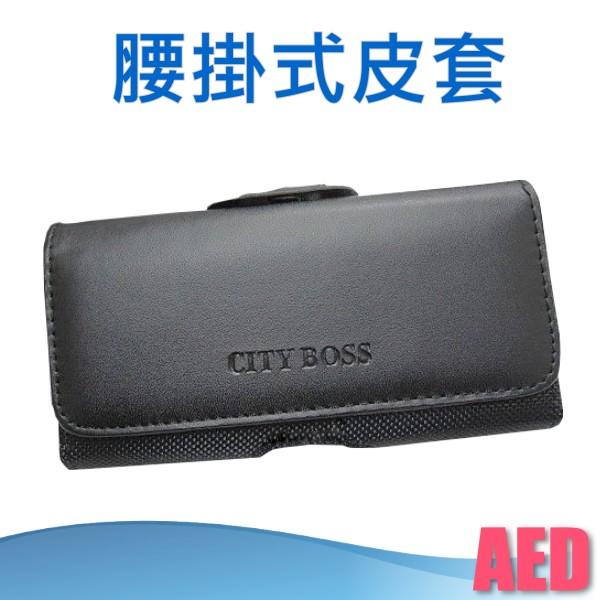 ⏪ AED ⏩ 腰掛 橫式 手機皮套 Apple Htc ASUS 三星 OPPO 華為 Sony 小米 LG