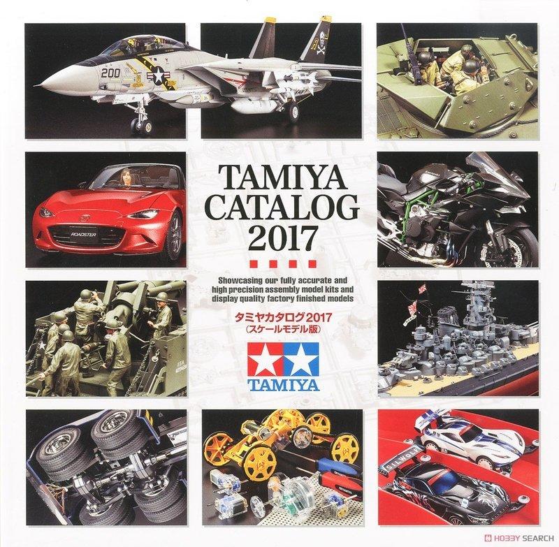 TAMIYA 田宮 目錄 2017 年 catalog 英文版 2017年1月預購 露天市集 全台最大的網路購物市集