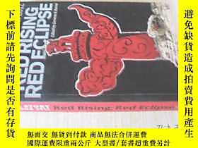 古文物英中文原版罕見CHINA STORY YEARBOOK 2012 RED RISING RED ECLIPSE.G 