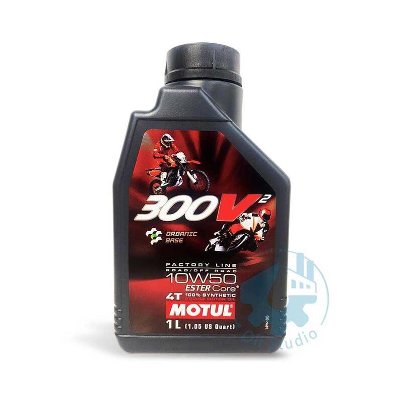 《油工坊》MOTUL 300V2 FACTORY LINE 10W50 Ester 酯類 法國 派克龍 PAKELO