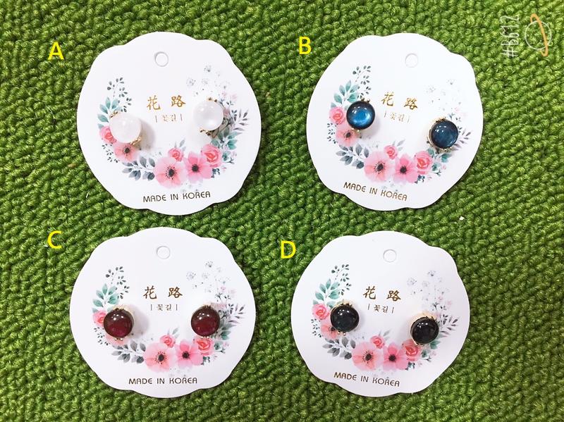 [花路]韓國耳環 圓形 氣質 4色 現貨