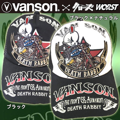 (硬骨頭)極惡王-武裝戰線CROWS×WORST X VANSON KKK 兔子騎重機 網帽 卡車帽(黑色)