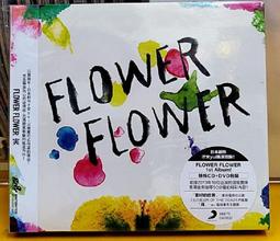 flower flower - 音樂電影- 人氣推薦- 2024年1月| 露天市集