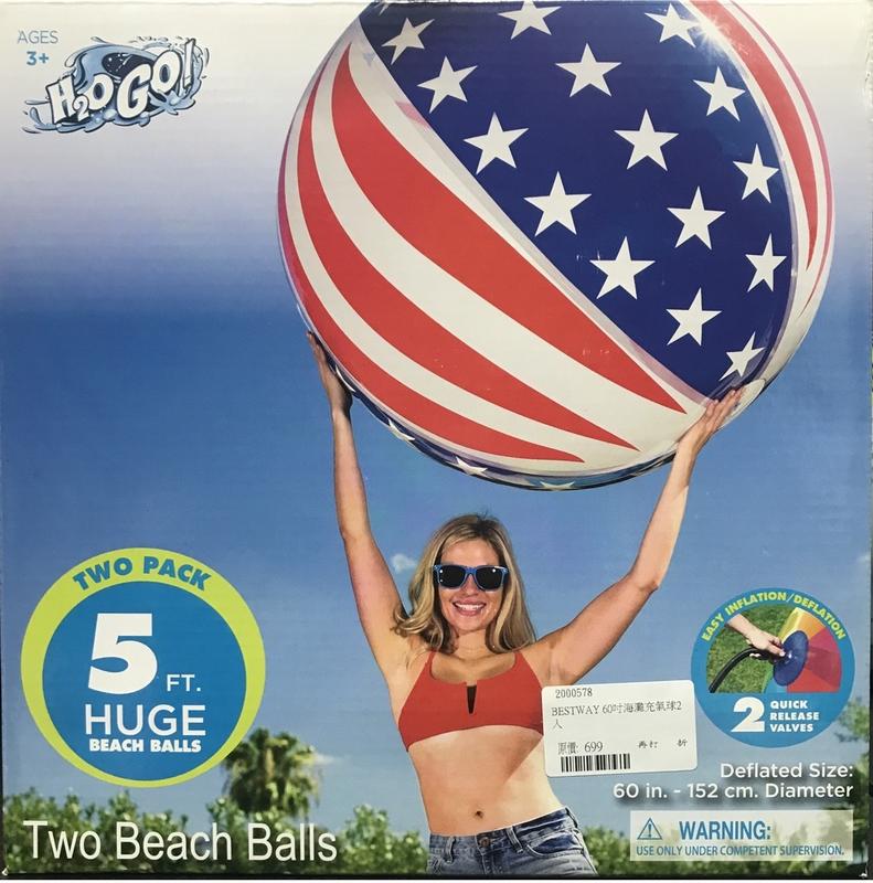 BESTWAY 海灘充氣球2入 海灘球 充氣球 全新品未拆封 ((缺貨中請先不要下標))
