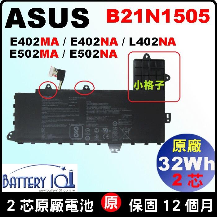 華碩 B21N1505 原廠 asus 電池 E402MA E402NA  E502MA E502NA  E402SA 
