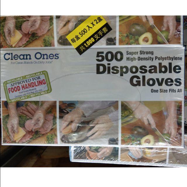 Clean ones Disposable Gloves拋棄式塑膠手套/料理用手套/手扒雞手套/不沾手吃東西的好幫手