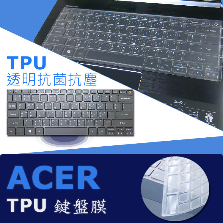 ACER TMP614-51TG 抗菌 tpu 鍵盤膜 鍵盤保護膜 (acer13406)