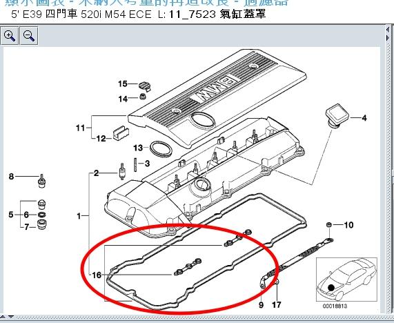 【SFF雙B賣場】BMW E53/X5/3.0i/02.9- 德國REINZ製 汽門蓋墊片組 | 露天市集 | 全台最大的網路購物市集