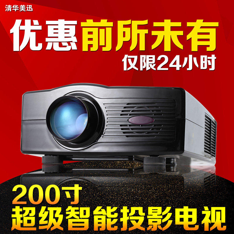 【yes99buy加盟】2015新款s600/800hd上市摟! 高清投影 LED投影機