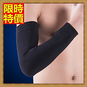 護肘 運動護具-透氣吸排汗伸縮高彈力護肘手臂袖套(兩件)6色69a17【獨家進口】【米蘭精品】 