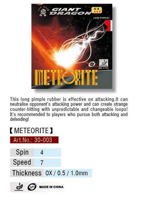 【全民打桌球】膠皮 Giant Dragon "Meteorite隕石"長顆(OX和0.5mm黑色)附雙面膠(實戰影片)