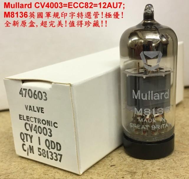 真空管Mullard ECC82=M8136 =CV4003, 方塊屏, 70年代軍規特選管,英國製!完美!美聲! | 露天市集|  全台最大的網路購物市集