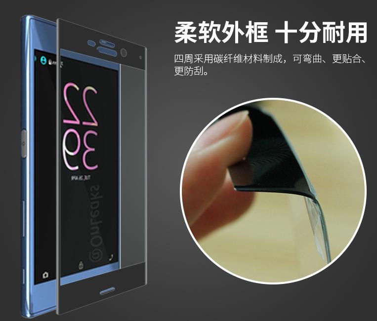 ❤新品上市❤ SONY Xperia XZ 5.2吋《3D全膠》 軟邊 熱賣 滿版 黑 銀 藍 玫瑰金 4色現貨