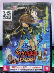 現貨】仙王的日常生活1-3季全集動漫U盤otg動畫片國語中字高清優盤, 露天市集